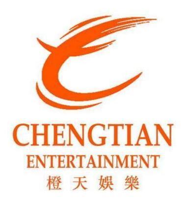 橙天娱乐创建,璀璨星河，娱乐帝国崛起之路