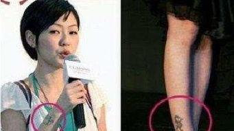 娱乐圈有纹身的明星,娱乐圈纹身明星大盘点