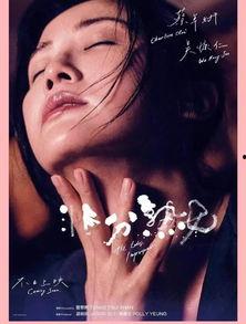 非分熟女电影背景音乐,旋律中的情感漩涡