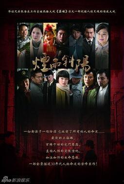 烟雨斜阳演员表,演绎一段深情纠葛的悲欢离合