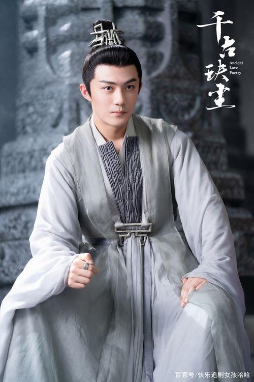 刺青演员表有君扮演者,君的传奇人生