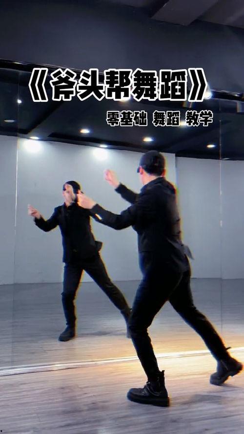 卡路里舞蹈教学搞笑,笑出腹肌的卡路里舞蹈教学大揭秘