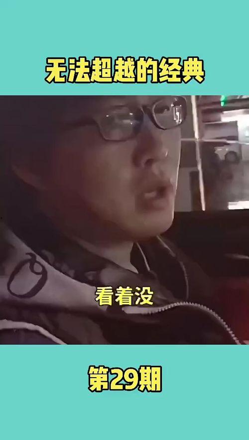 国人反乐天视频搞笑,搞笑场面引热议